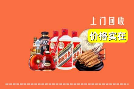 诚信求购:沧州市运河高价回收酒