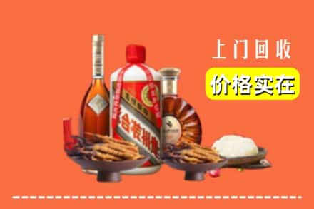 沧州市运河名酒回收