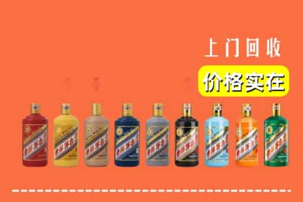 沧州市运河烟酒回收