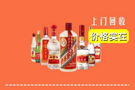 沧州市运河回收烟酒