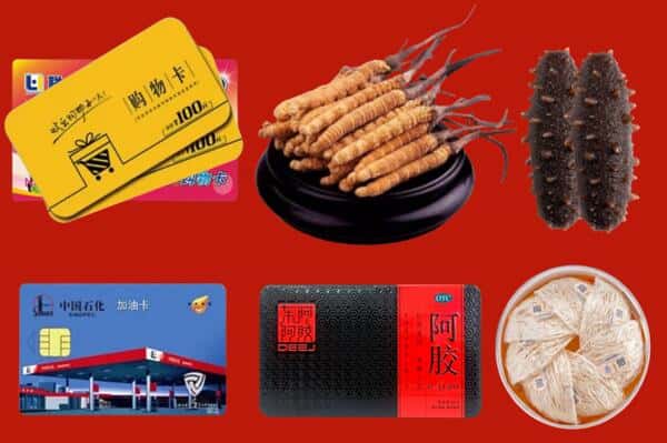 沧州市运河礼品回收