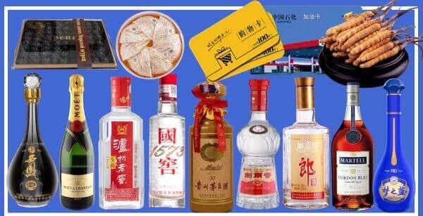 沧州市运河烟酒回收