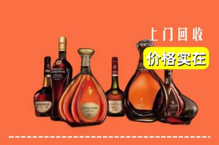 沧州市运河回收洋酒