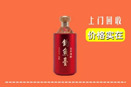 诚信求购:沧州市运河高价回收钓鱼台