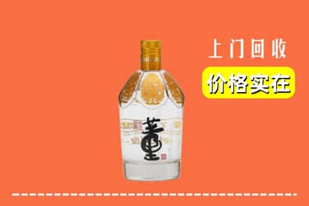 诚信求购:沧州市运河高价回收董酒