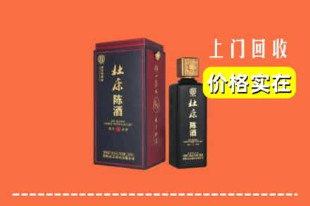 诚信求购:沧州市运河高价回收杜康