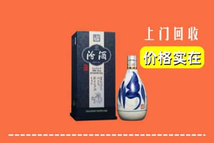 诚信求购:沧州市运河高价回收汾酒