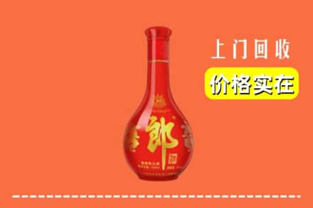 诚信求购:沧州市运河高价回收红花郎