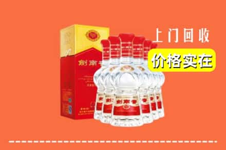 诚信求购:沧州市运河高价回收剑南春