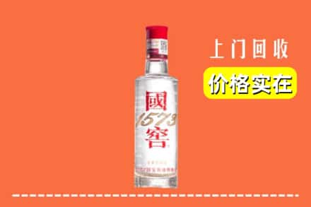 沧州市运河回收国窖酒