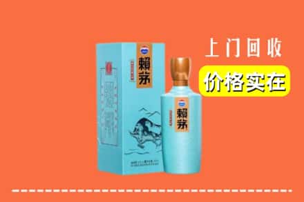 沧州市运河回收赖茅
