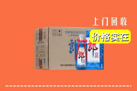 沧州市运河回收郎酒