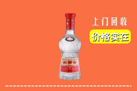 诚信求购:沧州市运河高价回收水晶剑南春