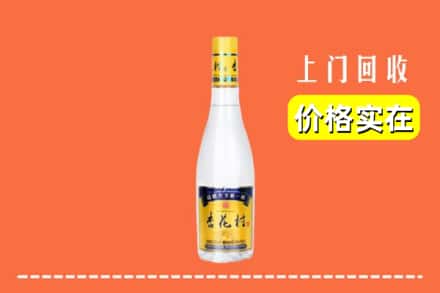 诚信求购:沧州市运河高价回收杏花村