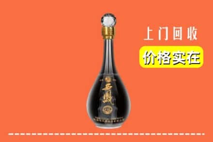 收购资讯:沧州市运河回收西凤酒