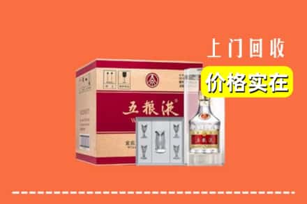沧州市运河回收五粮液