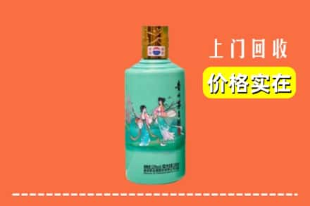 沧州市运河回收24节气茅台酒