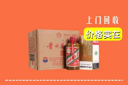 沧州市运河回收精品茅台酒