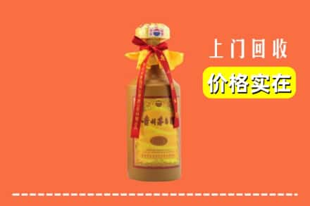 沧州市运河回收15年茅台酒