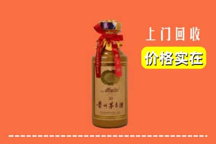 沧州市运河回收30年茅台酒
