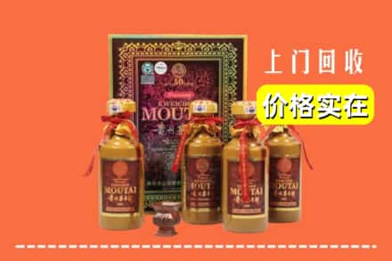 沧州市运河回收50年茅台酒