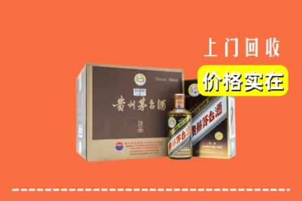 沧州市运河回收彩釉茅台酒