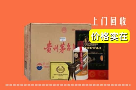 沧州市运河回收陈酿茅台酒