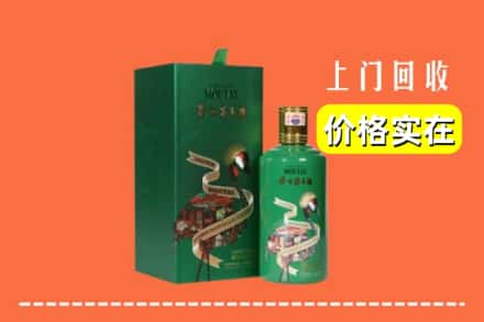 沧州市运河回收出口茅台酒