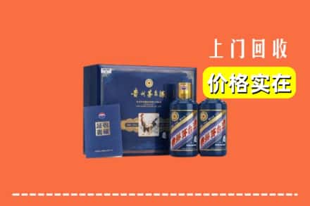 沧州市运河回收茅台酒瓶